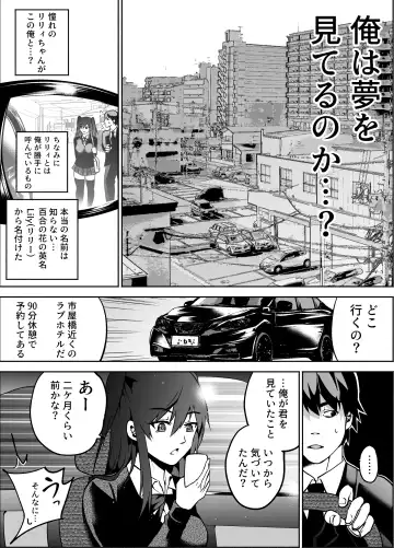 [Hachiko] Akogare no Seifuku Shoujo to Enkou Shitara Ingo Mamire no Chijo datta Fhentai - Page 7