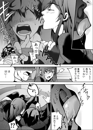 [Hachiko] Akogare no Seifuku Shoujo to Enkou Shitara Ingo Mamire no Chijo datta Fhentai - Page 9