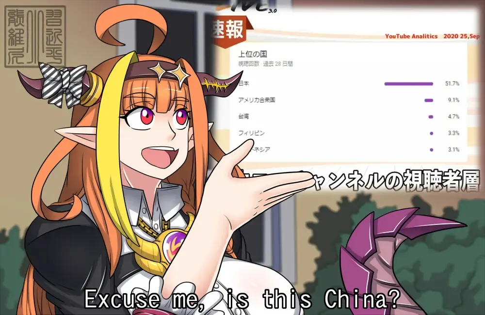 [Dr.bug] Angel and Dragon Fhentai - Page 18