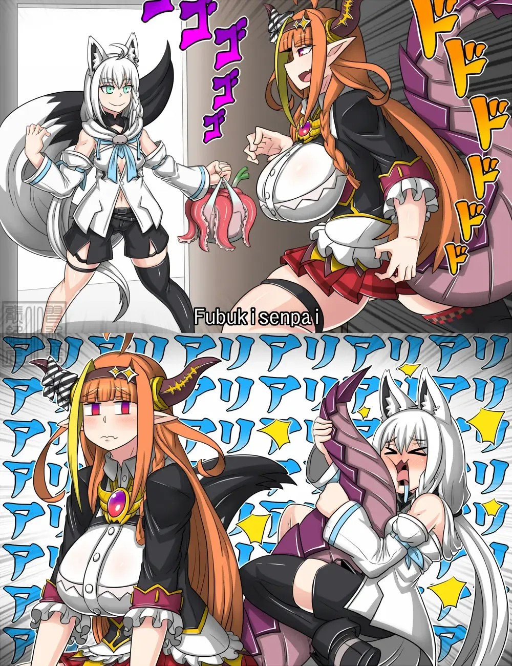 [Dr.bug] Angel and Dragon Fhentai - Page 28