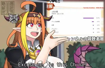 [Dr.bug] Angel and Dragon Fhentai - Page 18