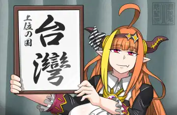 [Dr.bug] Angel and Dragon Fhentai - Page 26