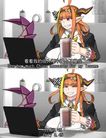 [Dr.bug] Angel and Dragon Fhentai - Page 31