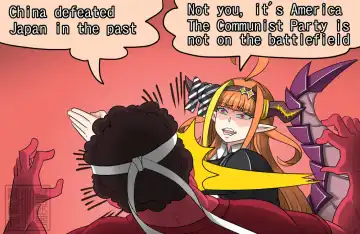 [Dr.bug] Angel and Dragon Fhentai - Page 33