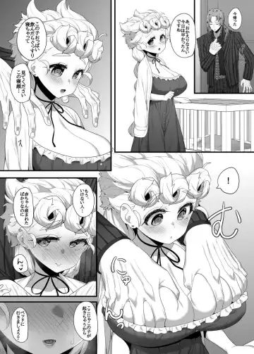 Runo ♀ uke hon sanpuru(JoJo's Bizarre Adventure)sample Fhentai - Page 12