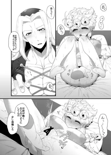 Runo ♀ uke hon sanpuru(JoJo's Bizarre Adventure)sample Fhentai - Page 3