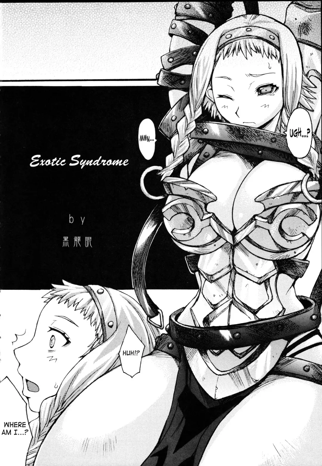 [Kokuryuugan] Exotic Shoukougun - Exotic Syndrome (decensored) Fhentai - Page 5