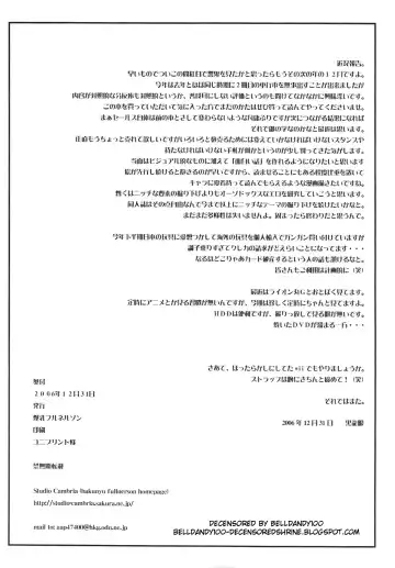 [Kokuryuugan] Exotic Shoukougun - Exotic Syndrome (decensored) Fhentai - Page 51