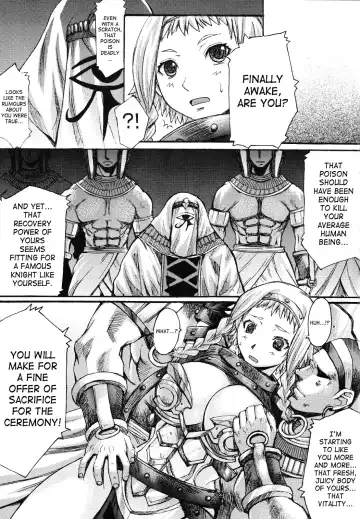 [Kokuryuugan] Exotic Shoukougun - Exotic Syndrome (decensored) Fhentai - Page 6
