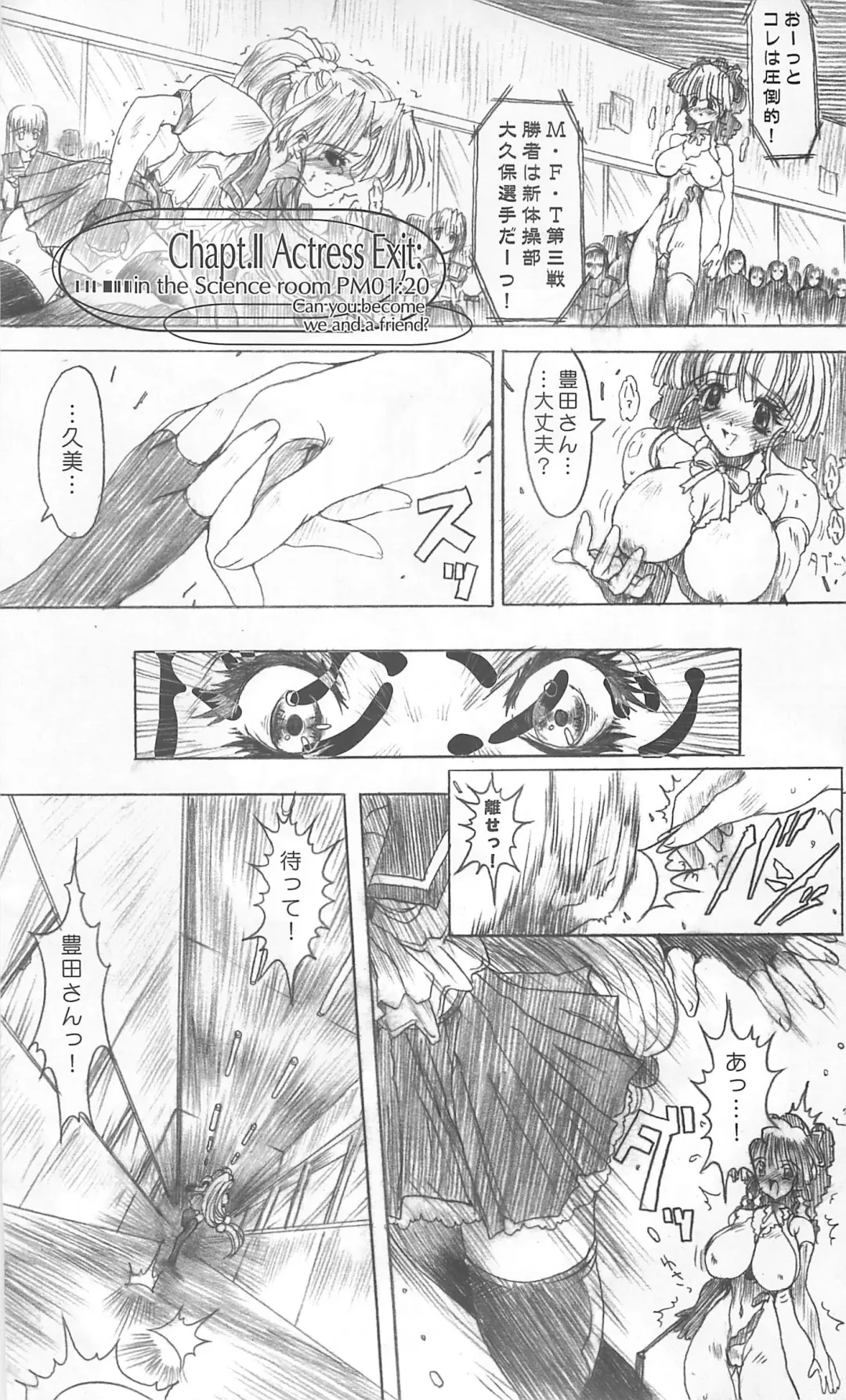 [Miwa Yoshikazu] Meta.Skin Fhentai - Page 15