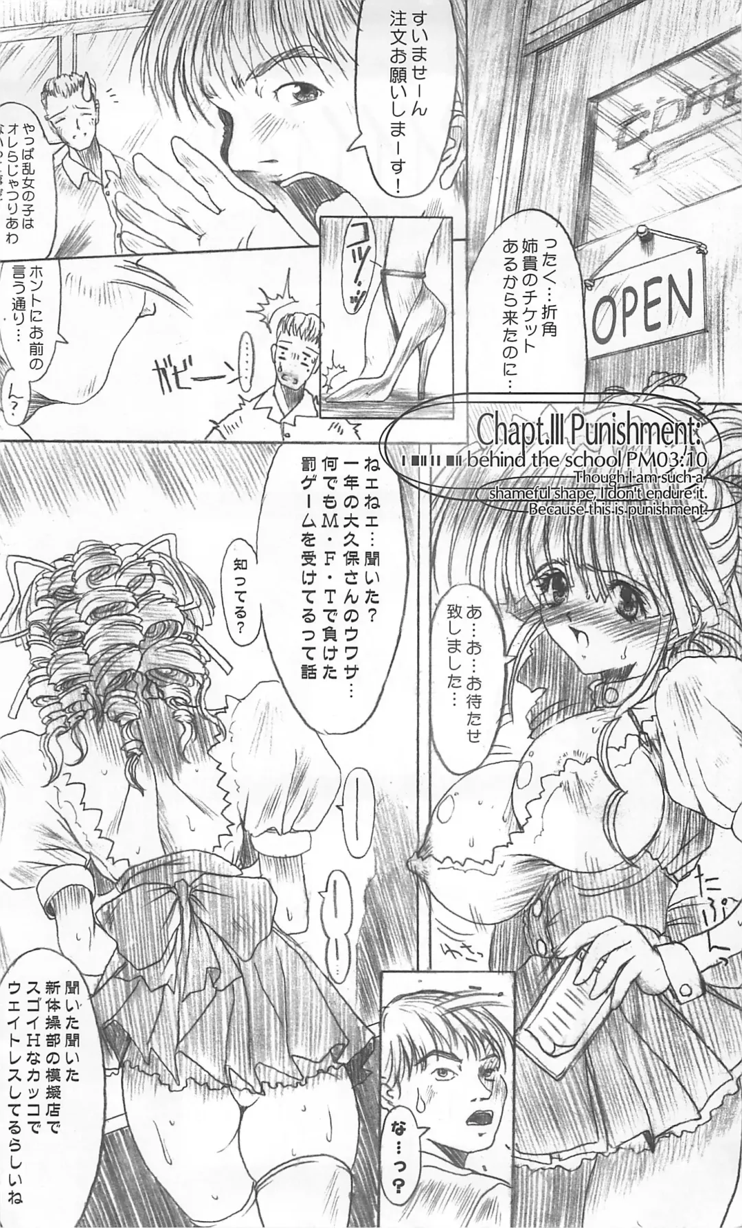 [Miwa Yoshikazu] Meta.Skin Fhentai - Page 23