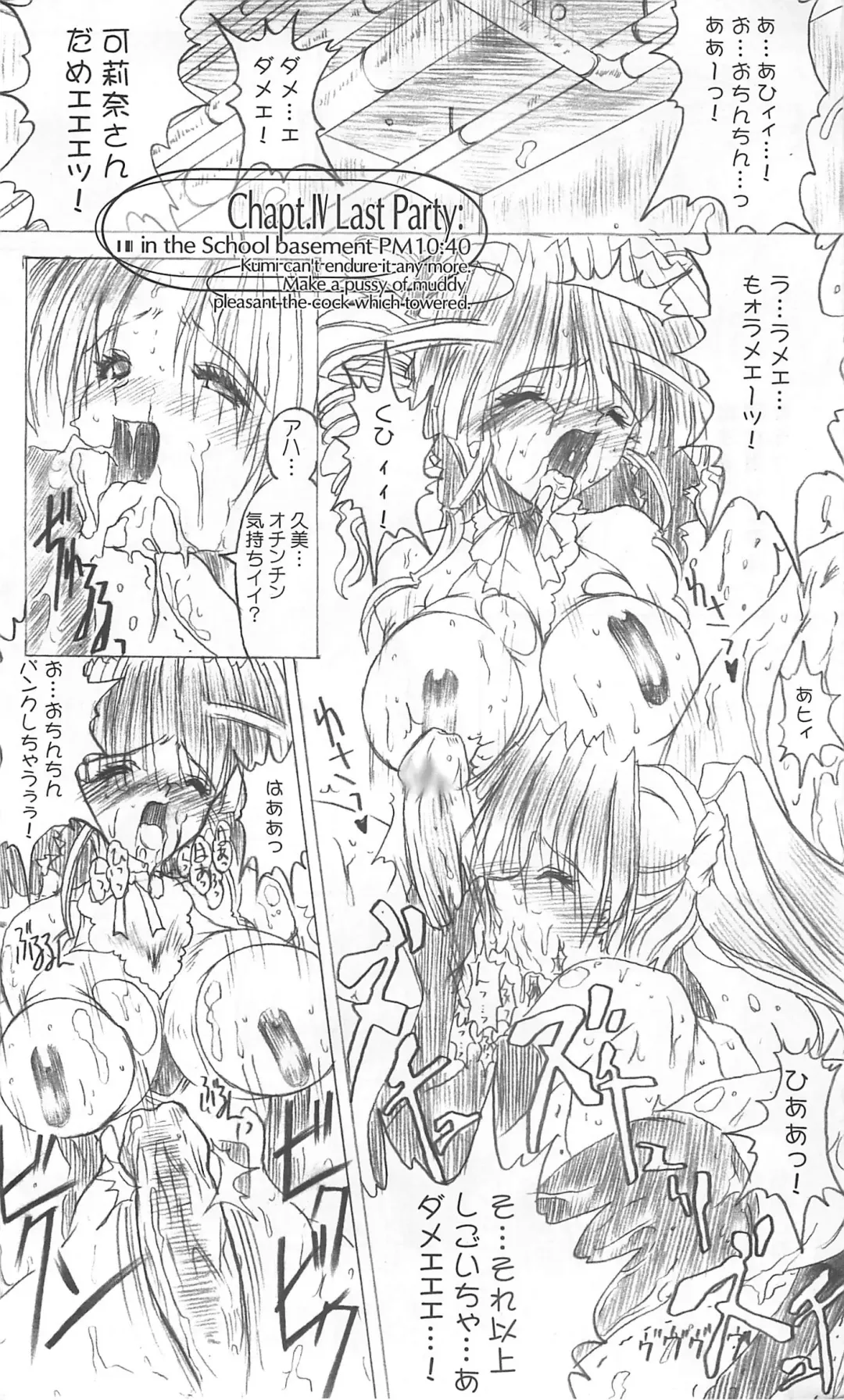 [Miwa Yoshikazu] Meta.Skin Fhentai - Page 27