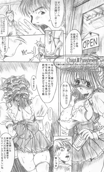 [Miwa Yoshikazu] Meta.Skin Fhentai - Page 23