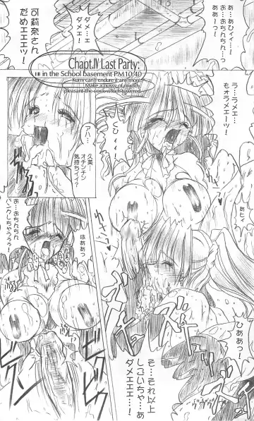 [Miwa Yoshikazu] Meta.Skin Fhentai - Page 27