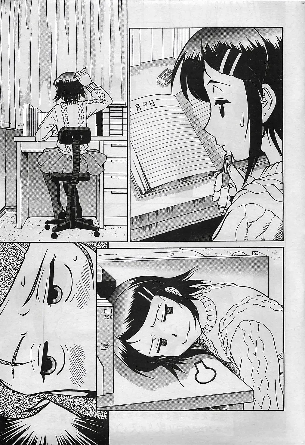COMIC Penguinclub Sanzokuban 2003-01 Fhentai - Page 25