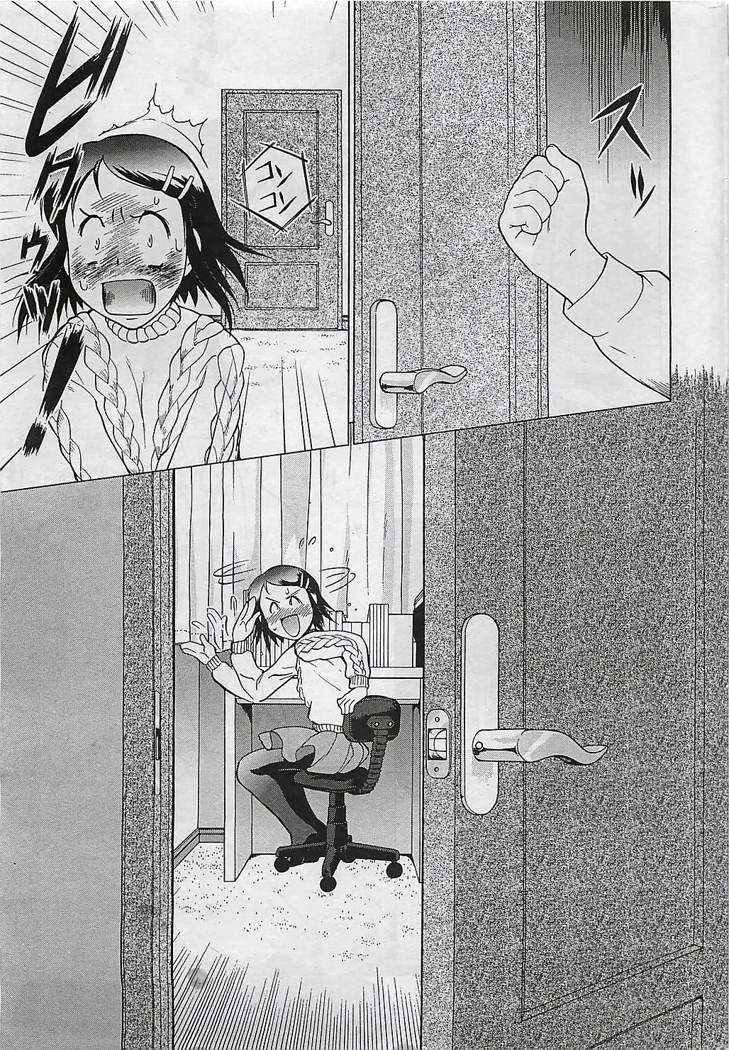 COMIC Penguinclub Sanzokuban 2003-01 Fhentai - Page 29