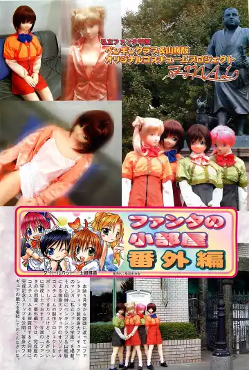 COMIC Penguinclub Sanzokuban 2003-01 Fhentai - Page 110