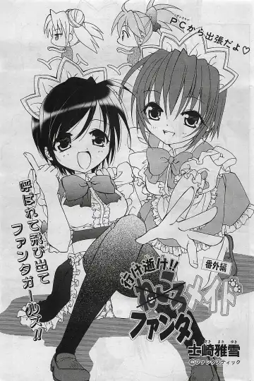 COMIC Penguinclub Sanzokuban 2003-01 Fhentai - Page 116