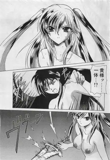 COMIC Penguinclub Sanzokuban 2003-01 Fhentai - Page 172