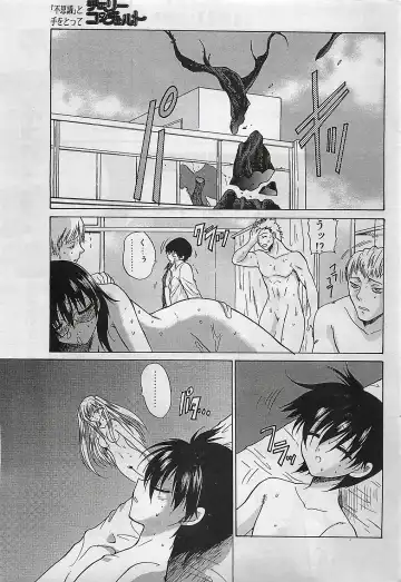 COMIC Penguinclub Sanzokuban 2003-01 Fhentai - Page 174