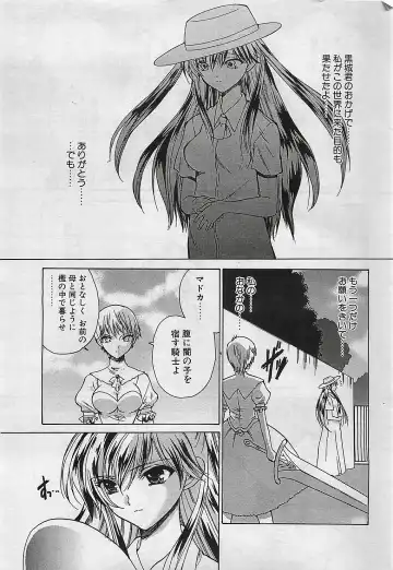 COMIC Penguinclub Sanzokuban 2003-01 Fhentai - Page 178