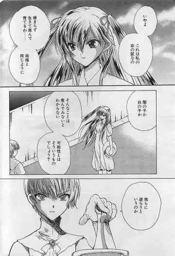 COMIC Penguinclub Sanzokuban 2003-01 Fhentai - Page 179