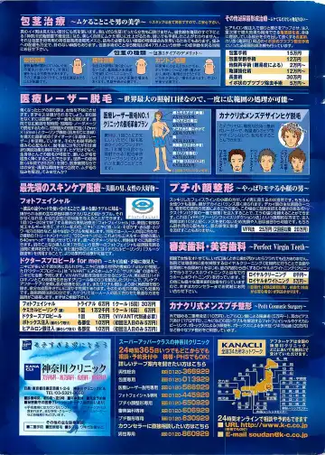 COMIC Penguinclub Sanzokuban 2003-01 Fhentai - Page 222