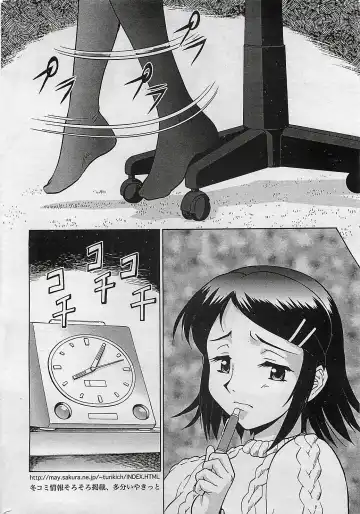 COMIC Penguinclub Sanzokuban 2003-01 Fhentai - Page 24