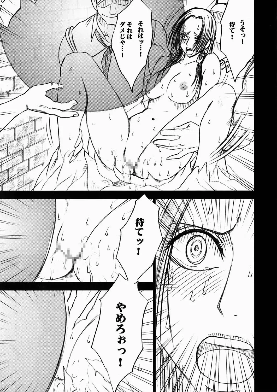 [Crimson] Hebihime Kyoku Fhentai - Page 41