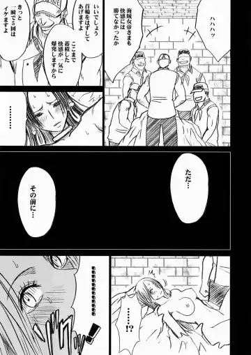 [Crimson] Hebihime Kyoku Fhentai - Page 39