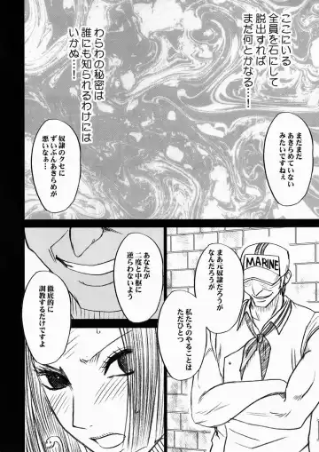 [Crimson] Hebihime Kyoku Fhentai - Page 4