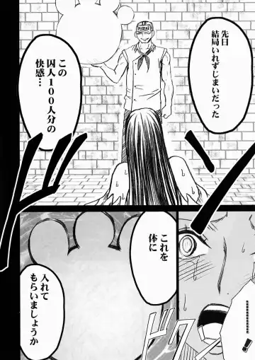 [Crimson] Hebihime Kyoku Fhentai - Page 40