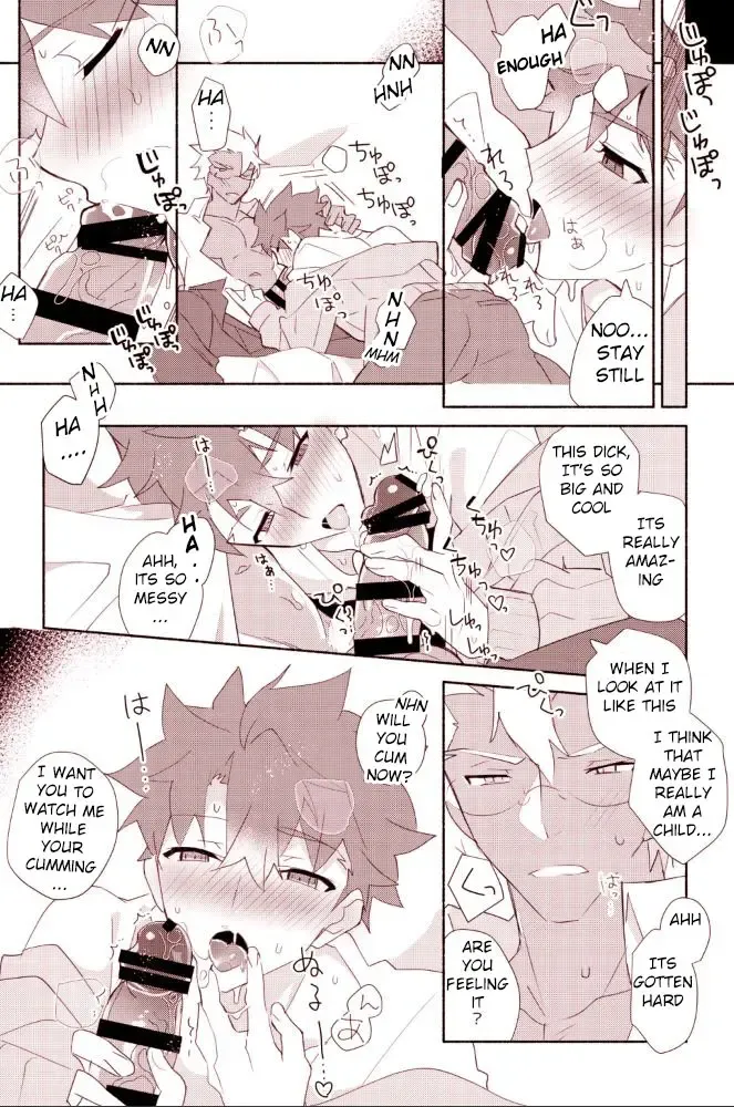 [Tanunosuke] Shiro-kun to Archer ga Ecchi Shitai Hon Fhentai - Page 5