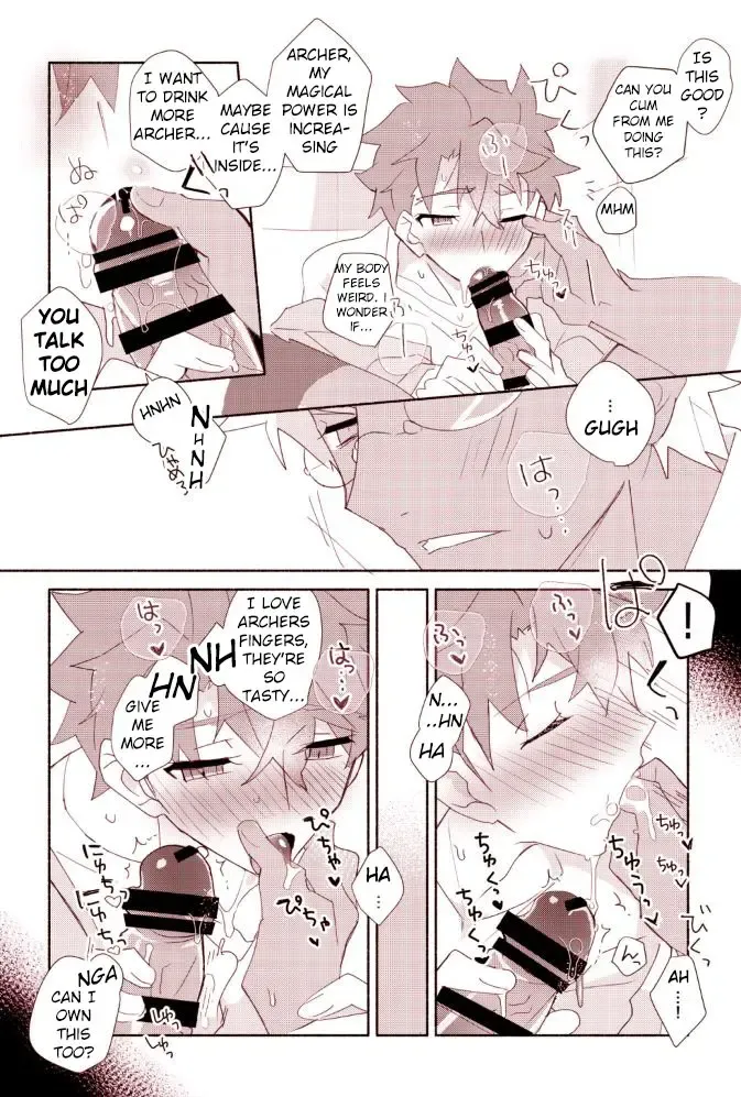 [Tanunosuke] Shiro-kun to Archer ga Ecchi Shitai Hon Fhentai - Page 6