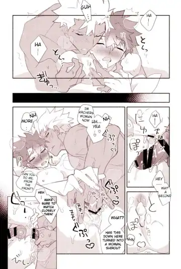 [Tanunosuke] Shiro-kun to Archer ga Ecchi Shitai Hon Fhentai - Page 15