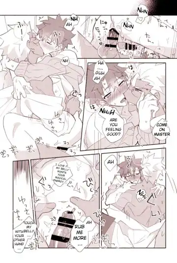 [Tanunosuke] Shiro-kun to Archer ga Ecchi Shitai Hon Fhentai - Page 9