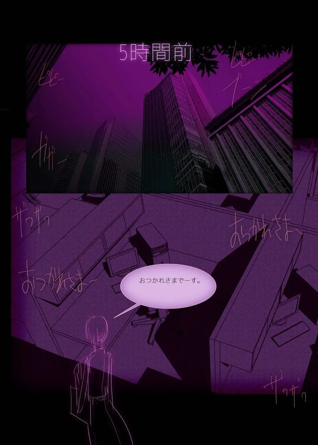 [Sandora] Polyterophilia Phallophilia Saoshimai Rinkan Hen Fhentai - Page 11