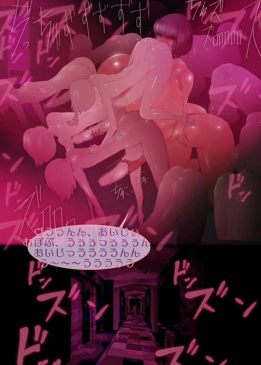 [Sandora] Polyterophilia Phallophilia Saoshimai Rinkan Hen Fhentai - Page 23