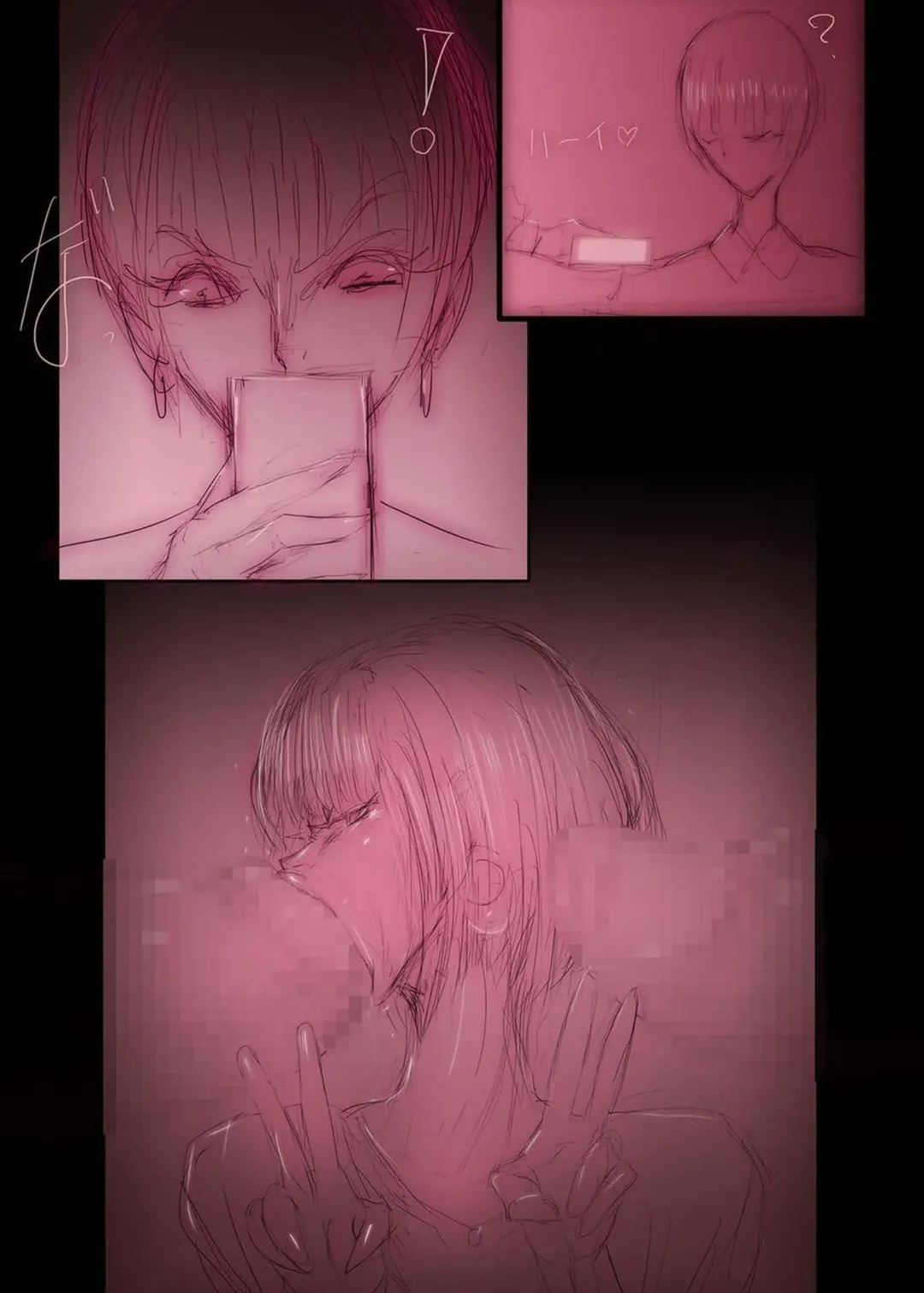 [Sandora] Polyterophilia Phallophilia Saoshimai Rinkan Hen Fhentai - Page 6