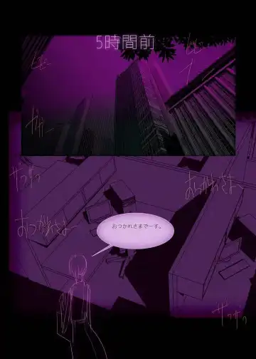 [Sandora] Polyterophilia Phallophilia Saoshimai Rinkan Hen Fhentai - Page 11