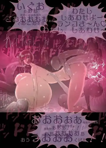 [Sandora] Polyterophilia Phallophilia Saoshimai Rinkan Hen Fhentai - Page 29