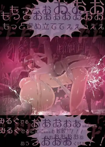 [Sandora] Polyterophilia Phallophilia Saoshimai Rinkan Hen Fhentai - Page 31