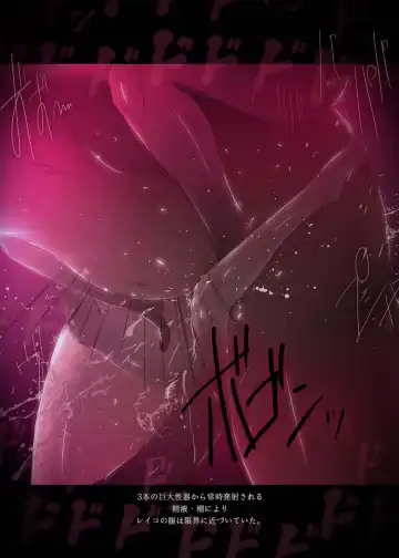 [Sandora] Polyterophilia Phallophilia Saoshimai Rinkan Hen Fhentai - Page 35