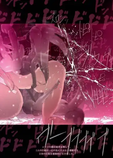 [Sandora] Polyterophilia Phallophilia Saoshimai Rinkan Hen Fhentai - Page 37