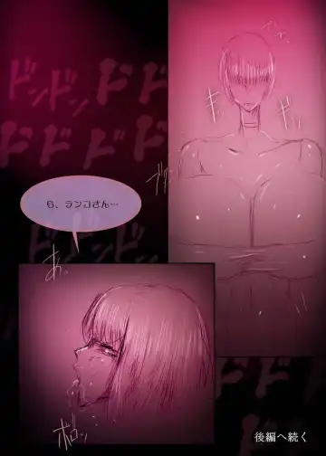 [Sandora] Polyterophilia Phallophilia Saoshimai Rinkan Hen Fhentai - Page 42