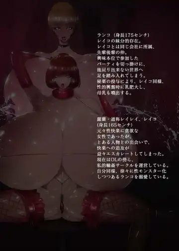 [Sandora] Polyterophilia Phallophilia Saoshimai Rinkan Hen Fhentai - Page 44