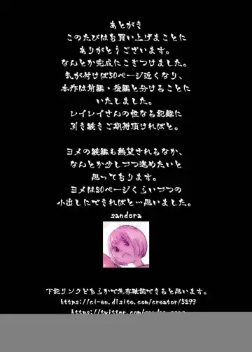 [Sandora] Polyterophilia Phallophilia Saoshimai Rinkan Hen Fhentai - Page 45