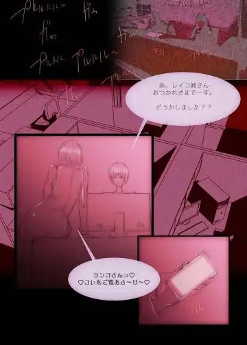 [Sandora] Polyterophilia Phallophilia Saoshimai Rinkan Hen Fhentai - Page 5