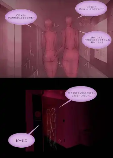 [Sandora] Polyterophilia Phallophilia Saoshimai Rinkan Hen Fhentai - Page 7