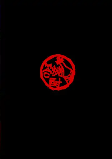 [Hozumi Kenji] Taima Sange ~San~ Fhentai - Page 49